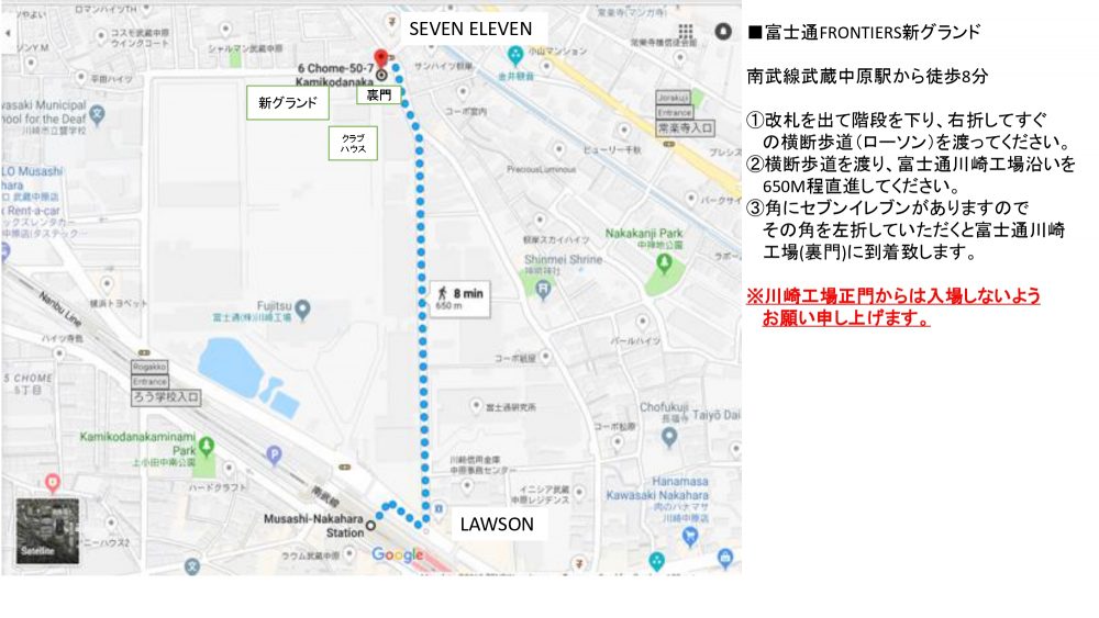 富士通フロンティアーズ新グランド　地図画像