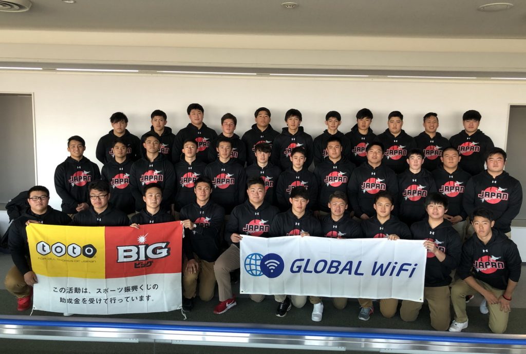 高校日本選抜チーム 集合写真
